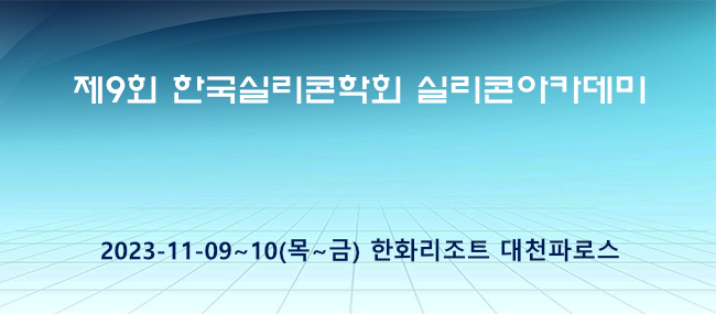 2023_SiAcad-1.png